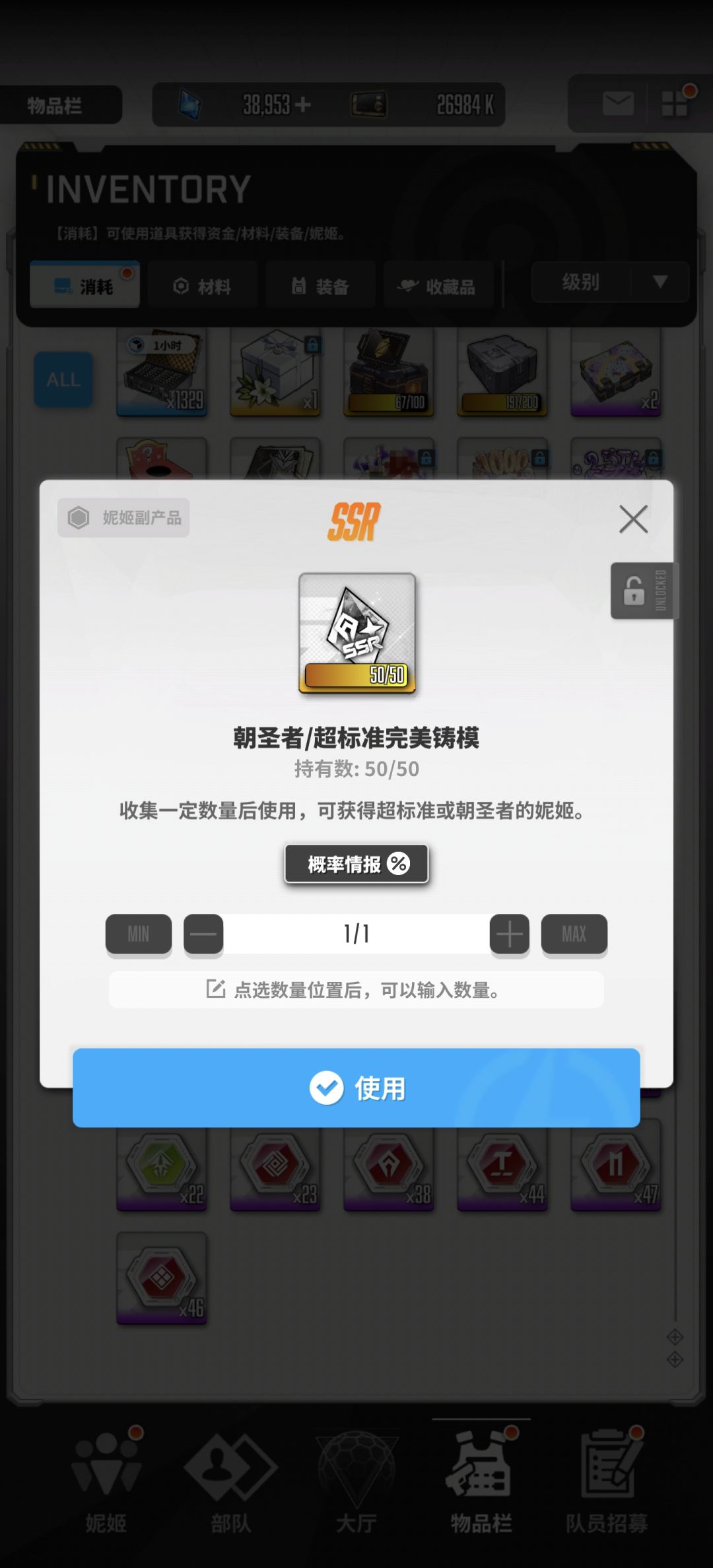气笑了 2