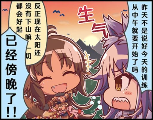 一切都会好起来的对吧 1