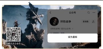 亲爱的团长：
为了优化游戏体验，原定周三更新改为周四《环形战争》计划将于2023年4月21日凌晨对客户端进行版本换包更新停机维护 ，更新维护期间将无法登录游戏，为确保您的账号数据正常，还请各位团长在维护前提前结束关卡，给各位团长带来的不便，我们深表歉意。维护完成后，重新启动游戏即可完成更新，届时我们会为大家发放维护补偿。还请各位团长相互转告。（未来一周一更改为二周一更