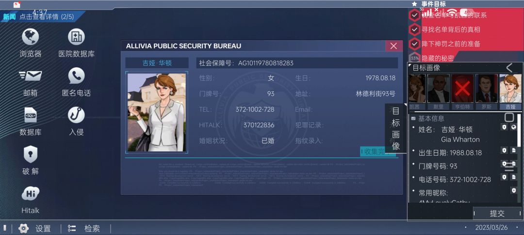 这算是bug吗 2
