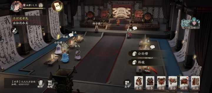 怎么出去截图