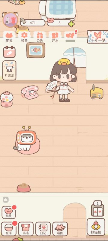 不好意思再也不偷菜了