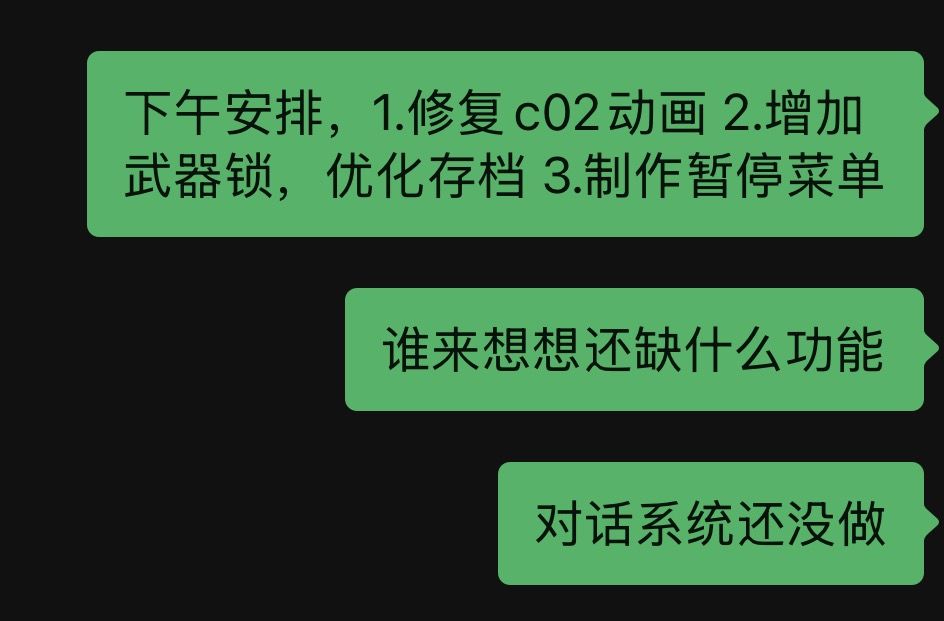 [队长的开发日志#02]清纯男大误入盘丝洞 3