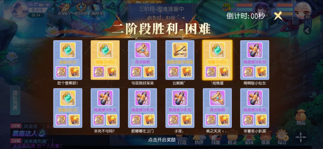 苟呢？ 2