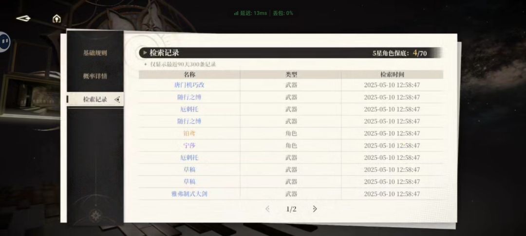 这游戏的概率也太高了吧 2