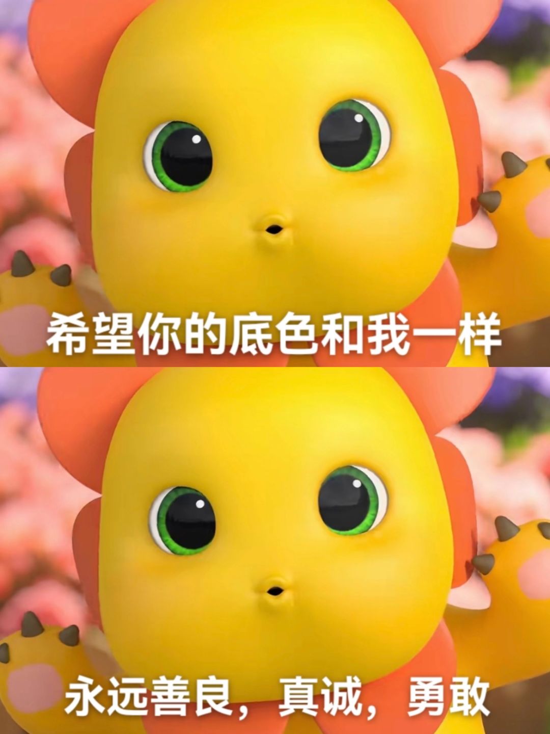 还有谁没白嫖领到奶龙头像框呀！！ 3