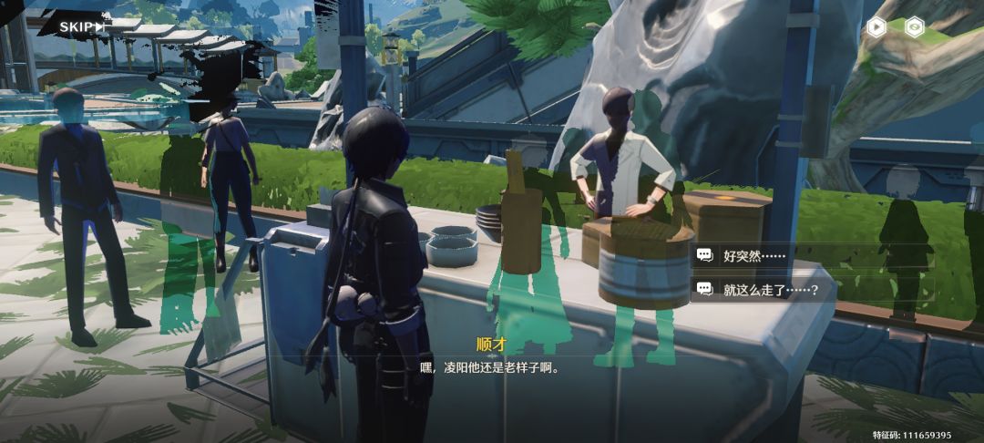 这是手游! 1