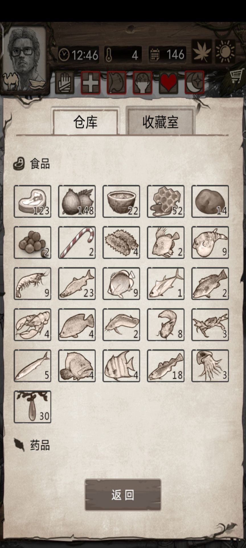 养到现在真不容易 3