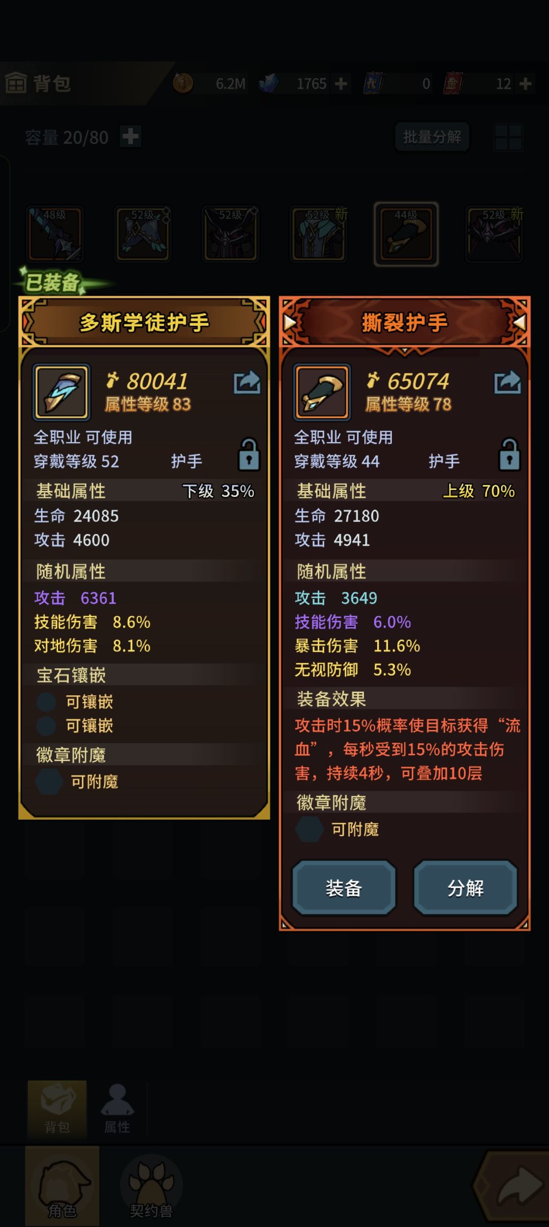 ? 2
