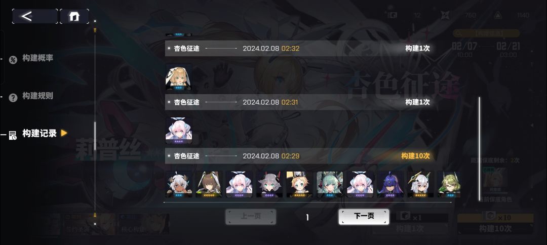 不是哥们我保底呢 2