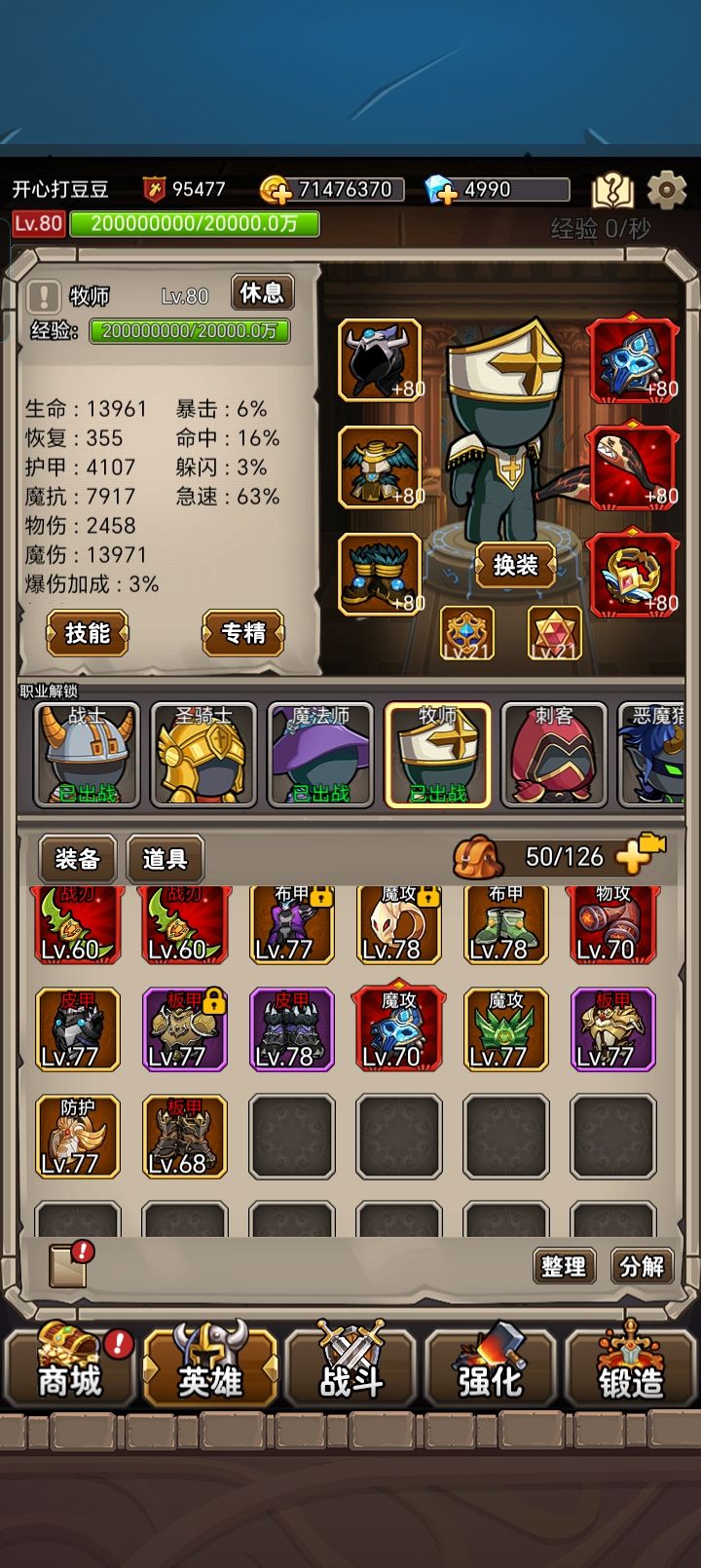 测试冰法,欢迎指正。 2