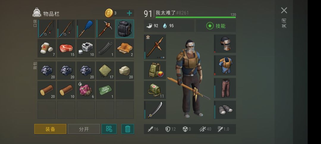 第一个黑包 1