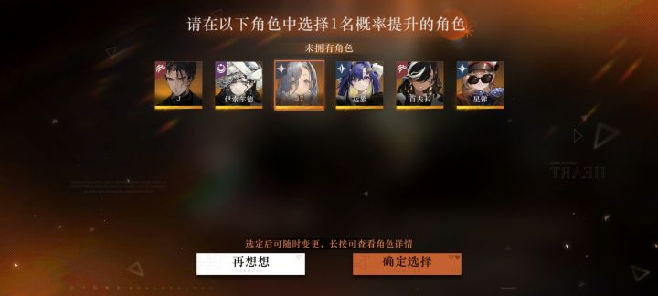 萌新求助截图