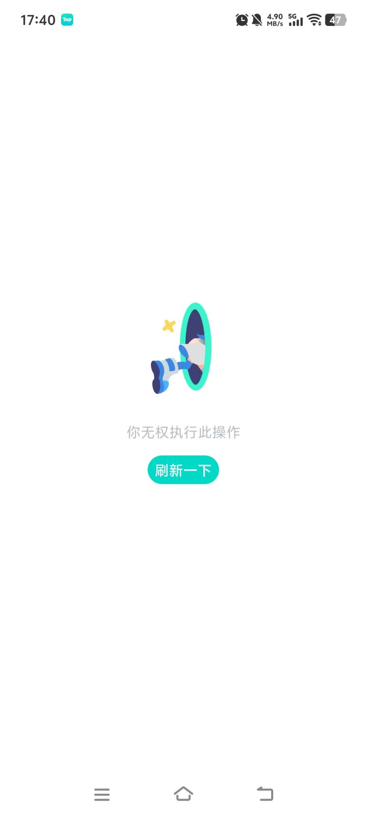 求解答截图