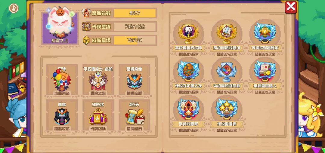 分享标题 1