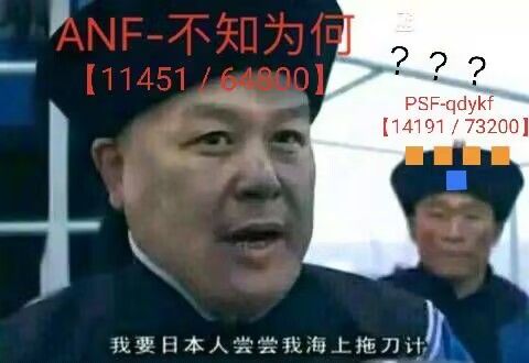一个月不碰战舰联盟就浑身难受[表情_吃瓜][表情_吐]截图