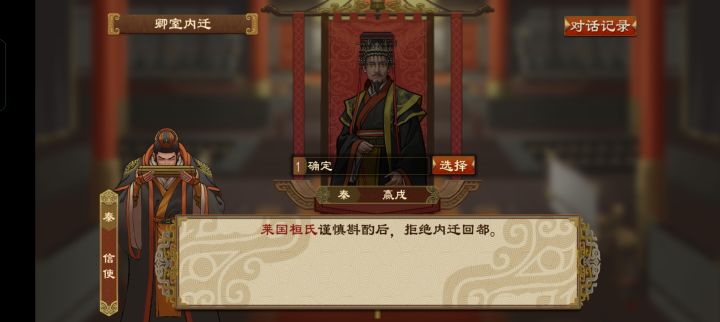 有内迁入京成功过的吗,sl十几次一次没成功截图