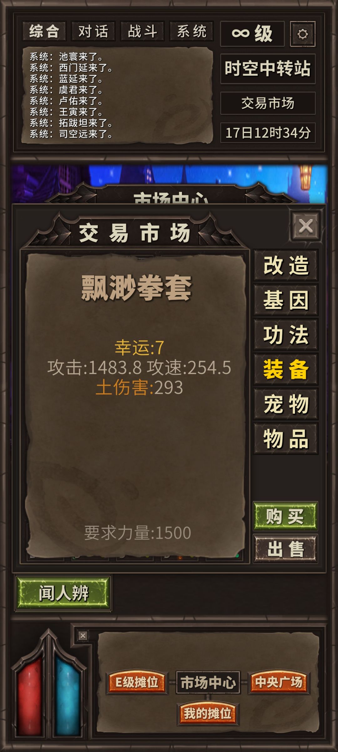 动态图片 3