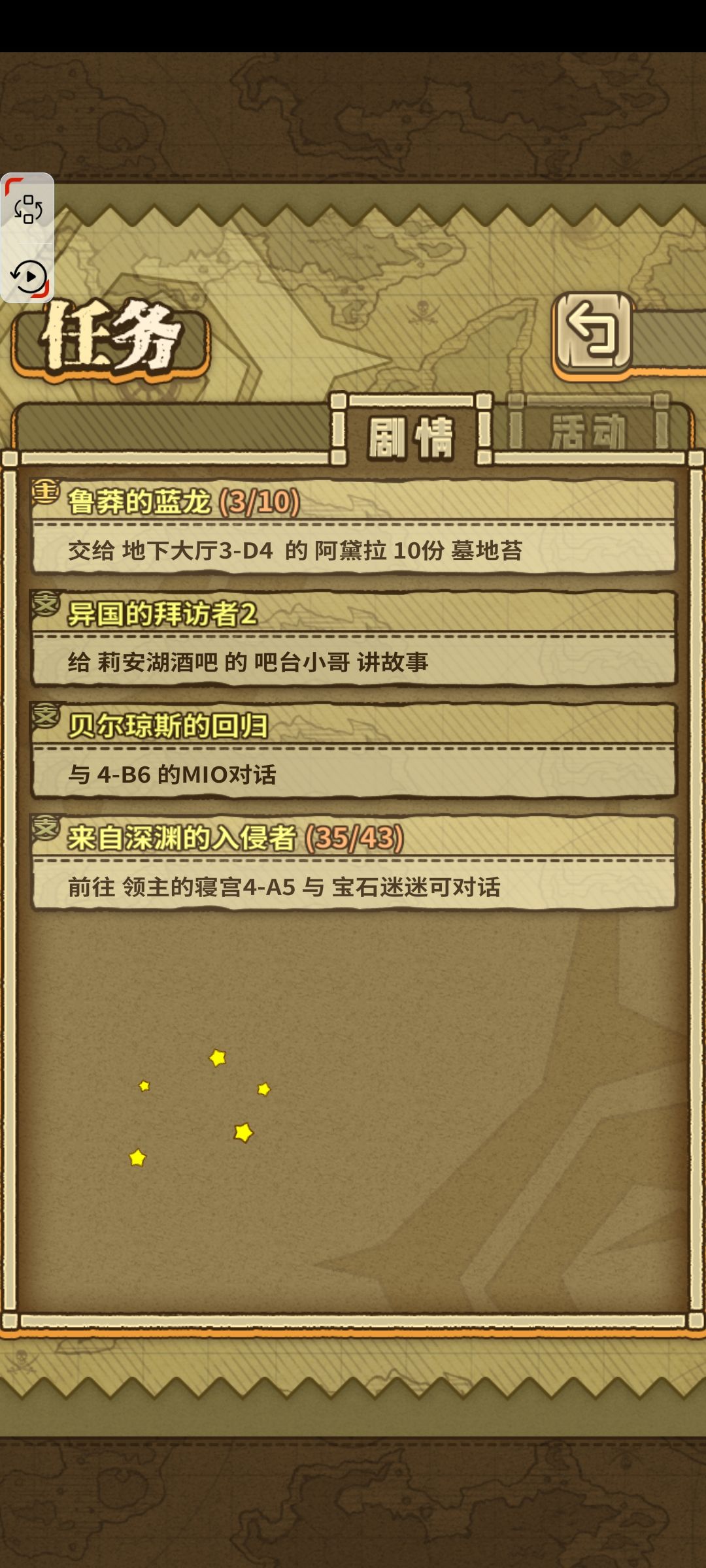 小号 1