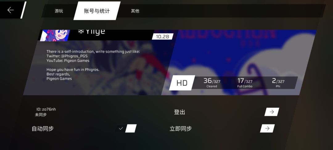 第八章打完无鸣谢,课题模式无法解锁 1