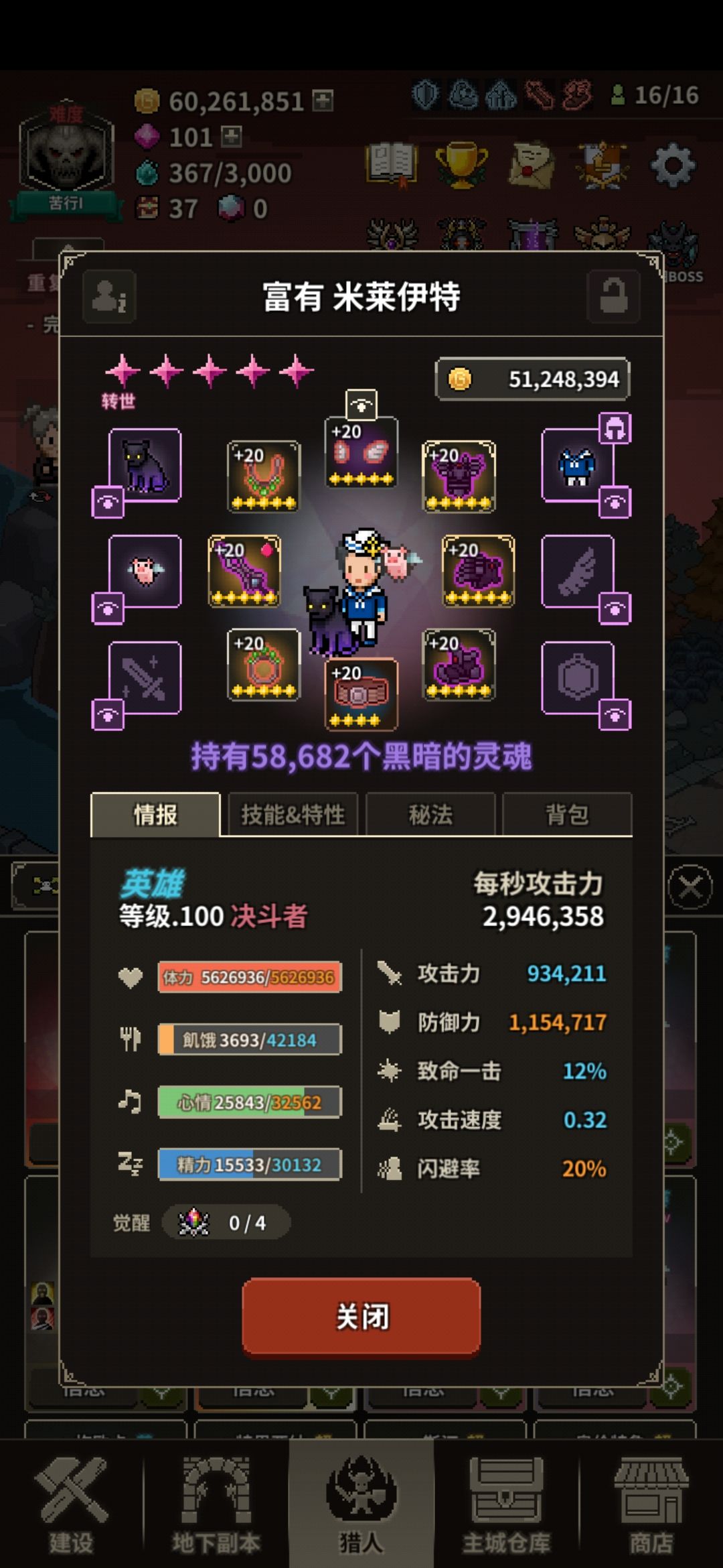 新人，求助 4
