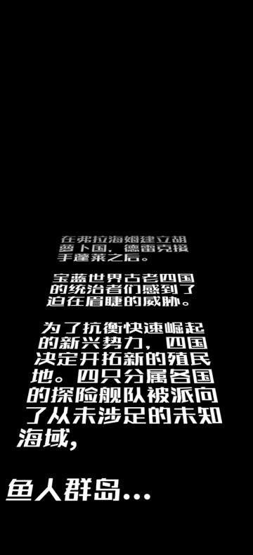 【开发日志】10月16日 - 七海的剧情