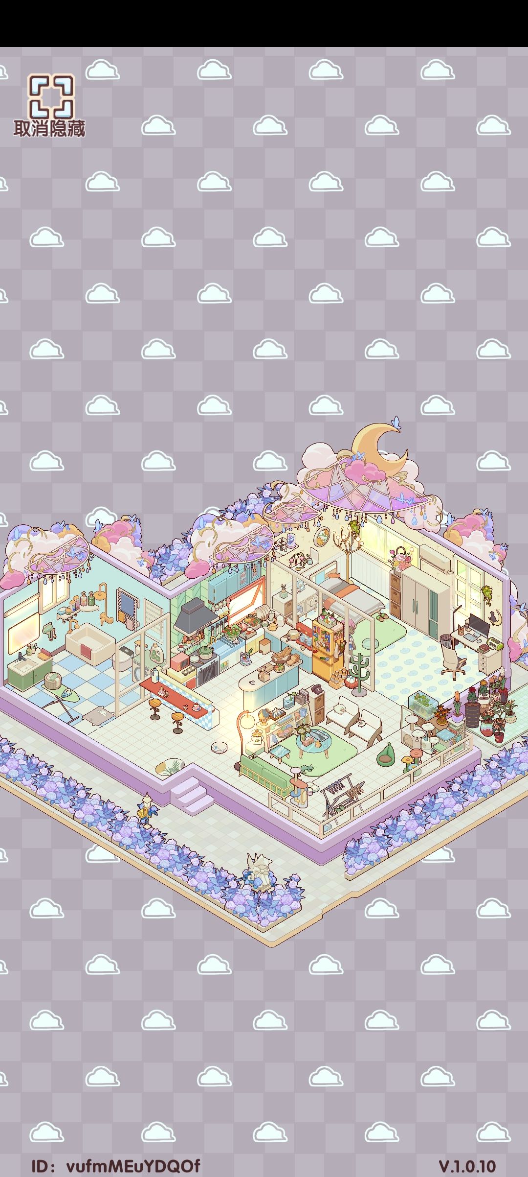 有找同住的嘛 1