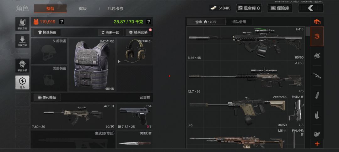 我没招了,谁去给我找一个81块钱的配件 1