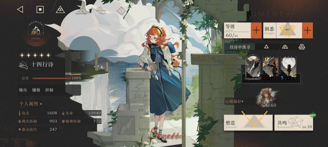 命令大于思考 2