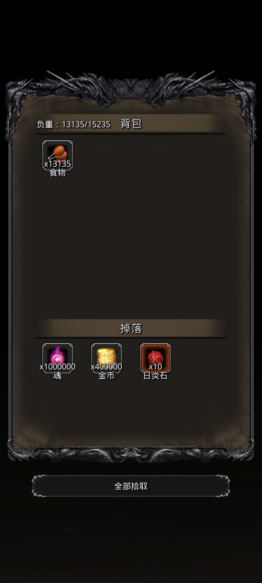 33古龙， 2