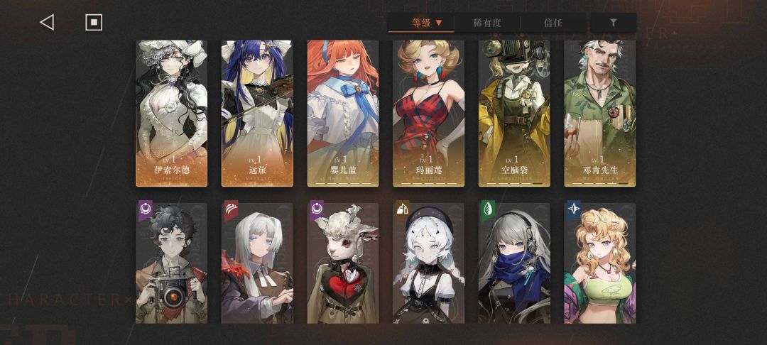 刚回坑,大佬们看看第二队怎么组啊 2