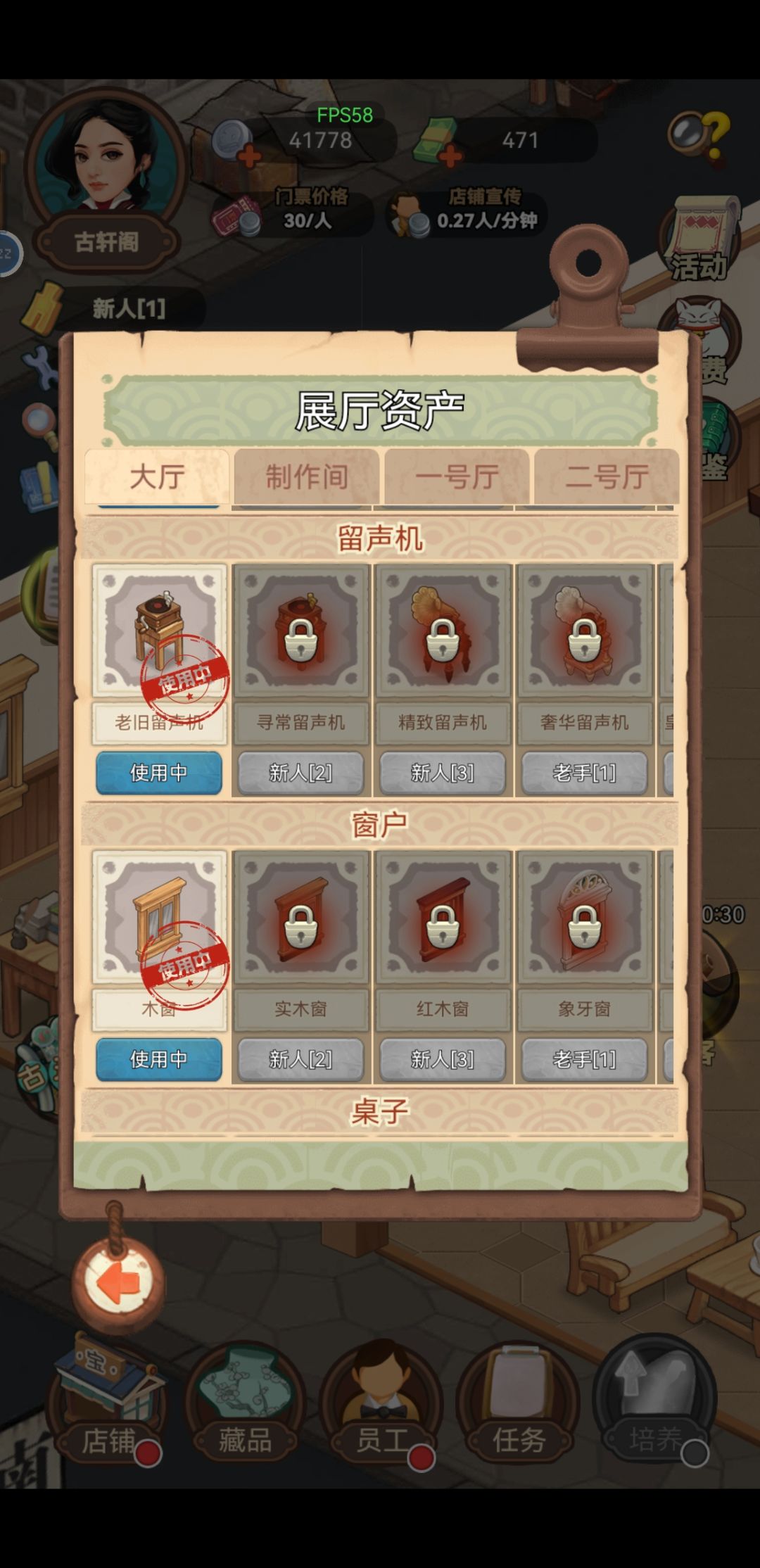 卡bug了！！ 2