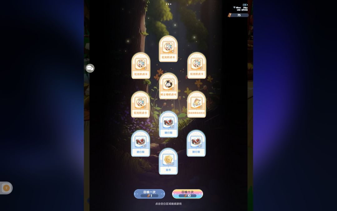 这一定得发个帖子了 1