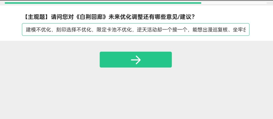 白荆的活动策划千万别离职 2