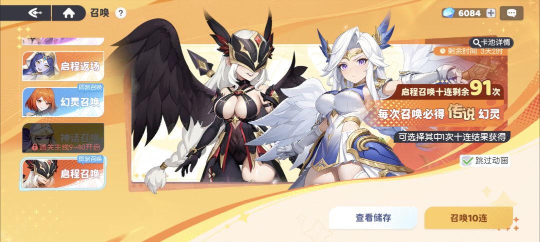 【龙魂旅人】萌新求助启程召唤该怎么选 1