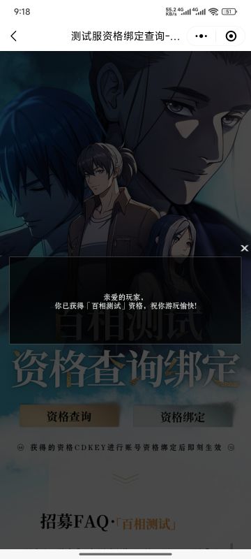 没有短信的看过来