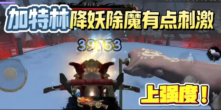 战斗超爽!各种捉妖试炼让你心跳加速,曲折的剧情根本停不下来截图