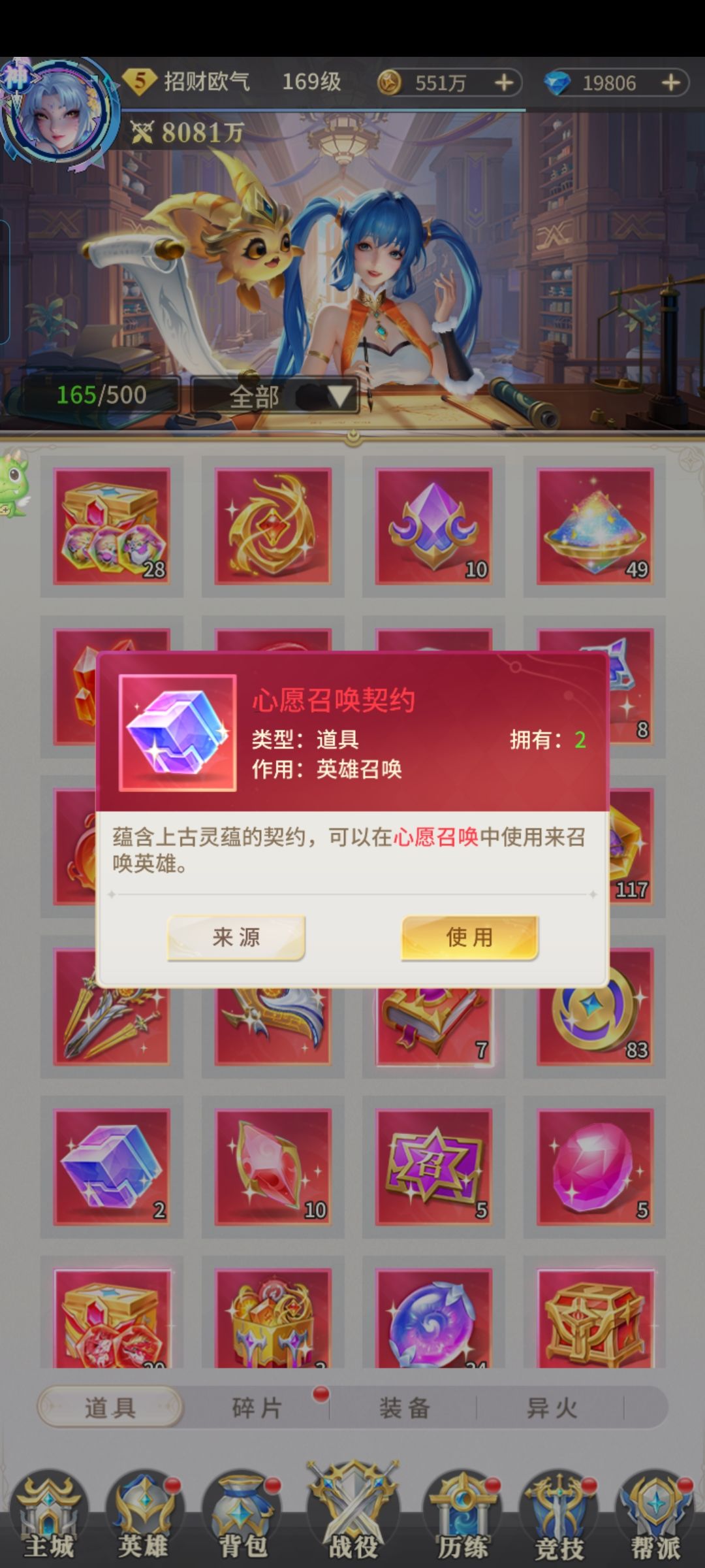 兄弟们 3