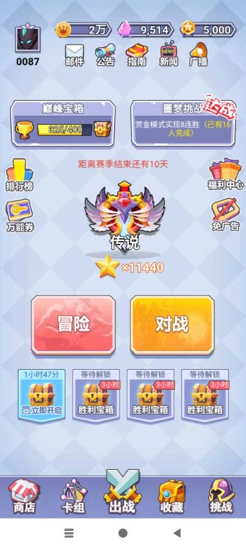 萌新攻略+PVP（真人）技巧