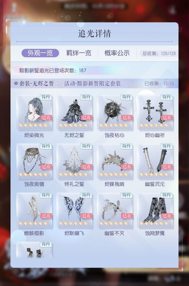 火速抽齐了截图