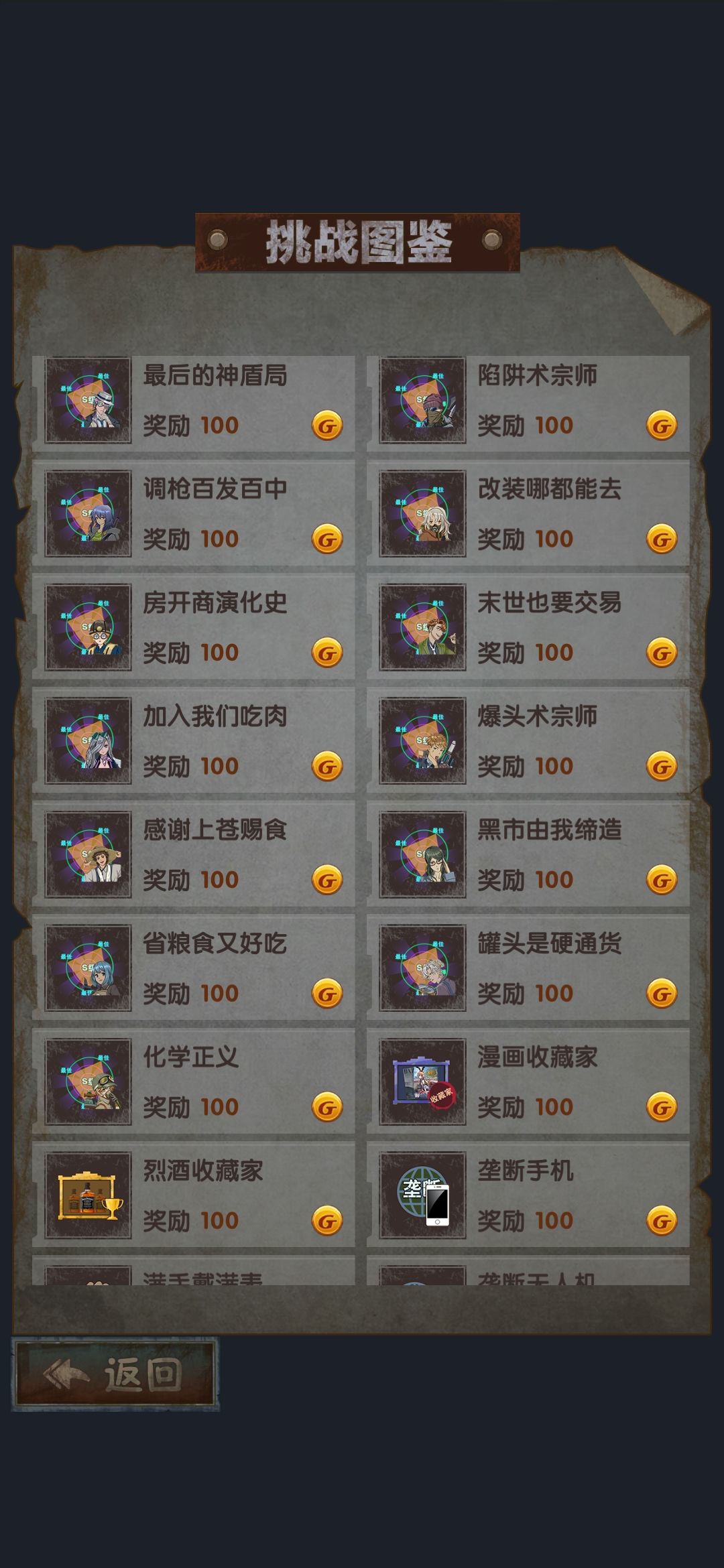 动态图片 4