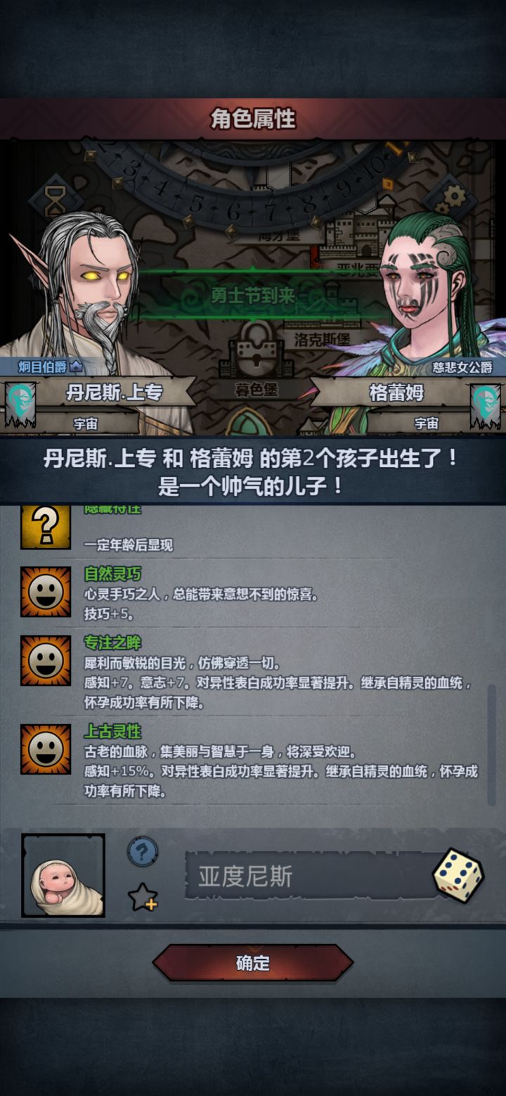 不是,这个上自专怎么有点不对劲截图