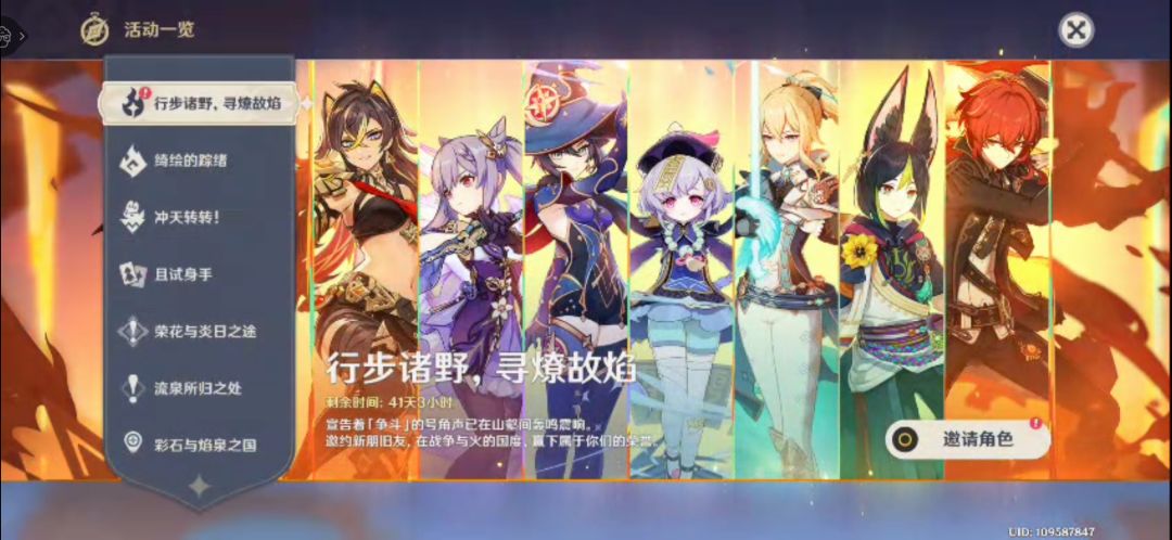 纳塔版本更新❗❗❗自选五星今日上线🥰🥰🥰 2
