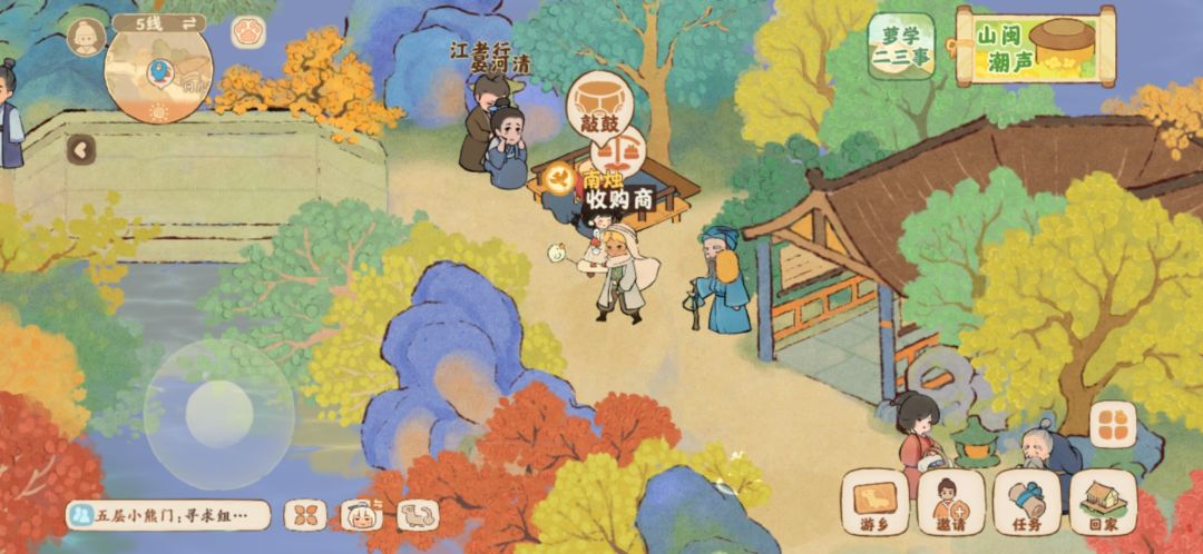 恐怖谷? 2