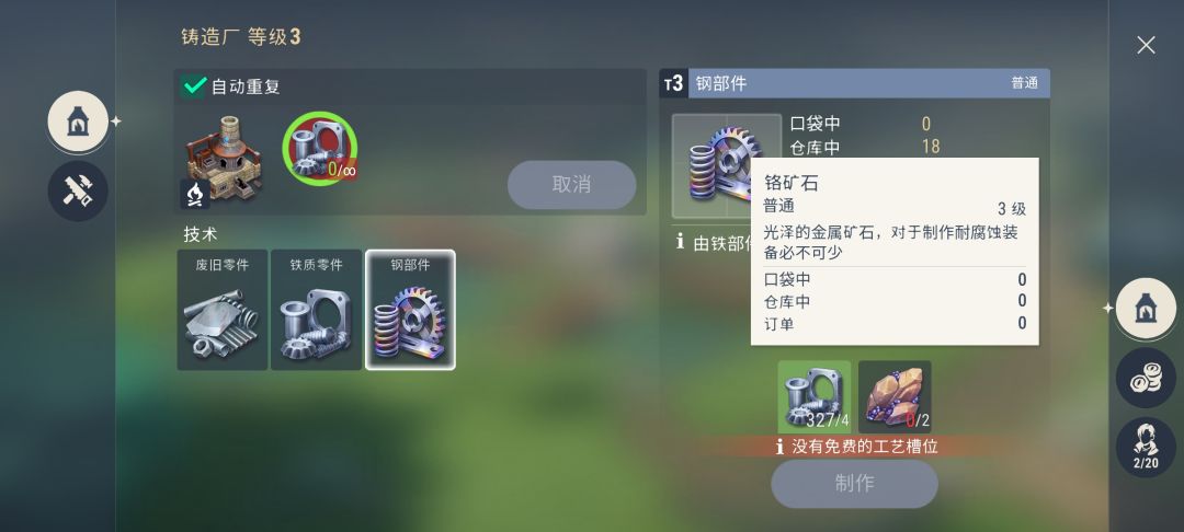 这次更新变化很大 2