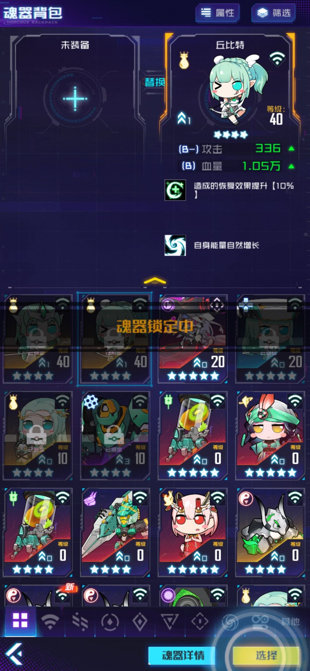 为什么锁定了? 1
