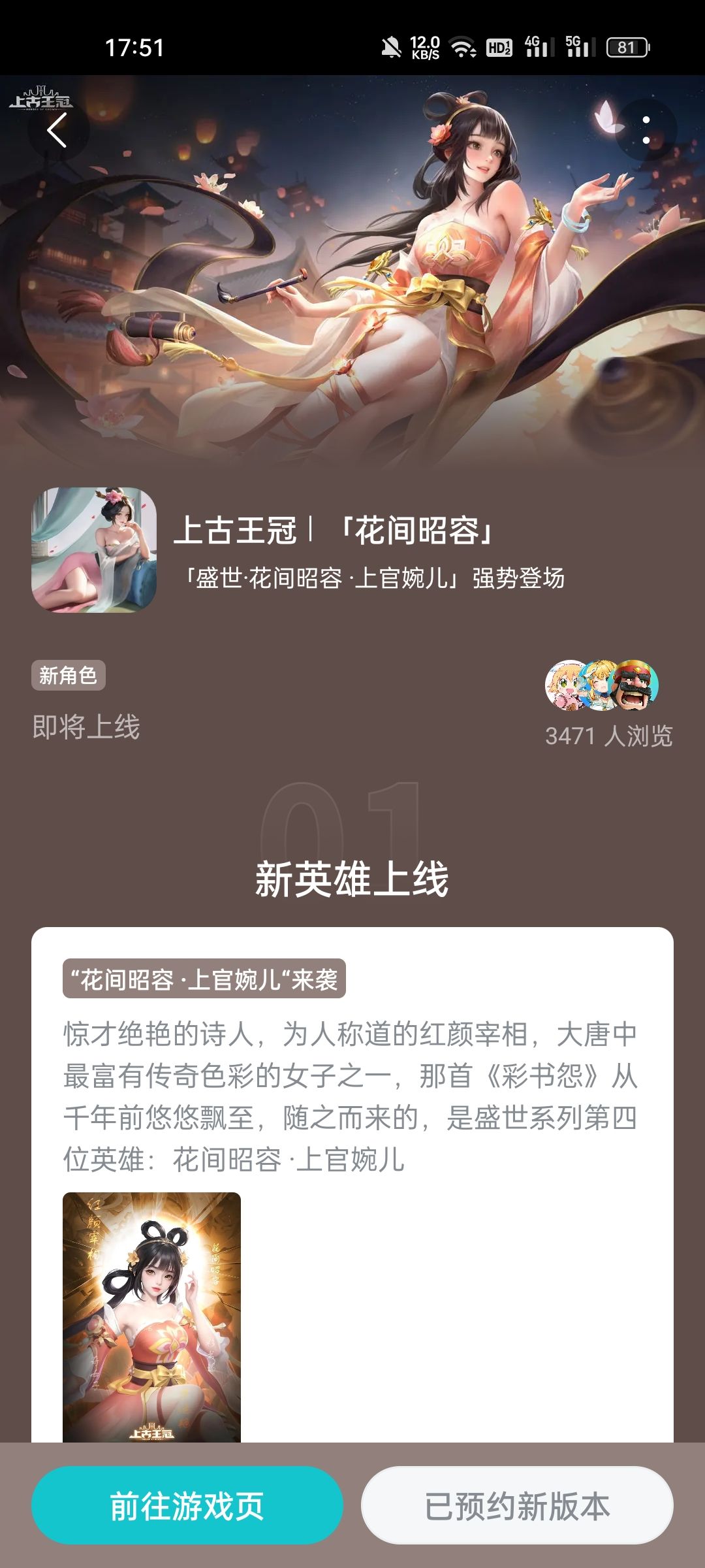 新版本 1