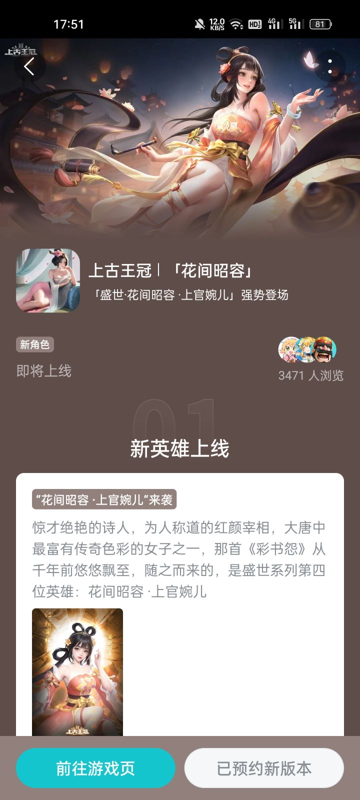 新版本截图