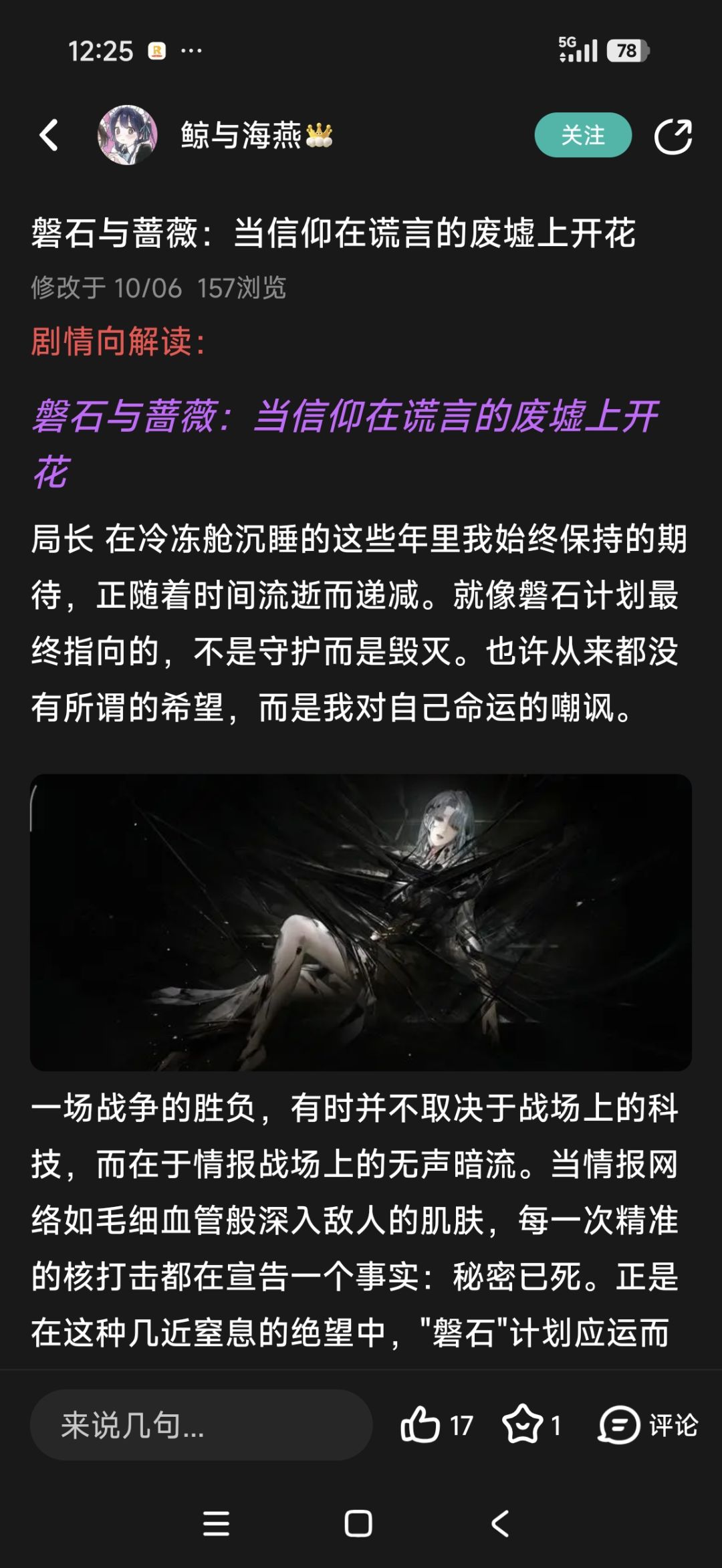 没中奖还是感谢大伙的支持 3