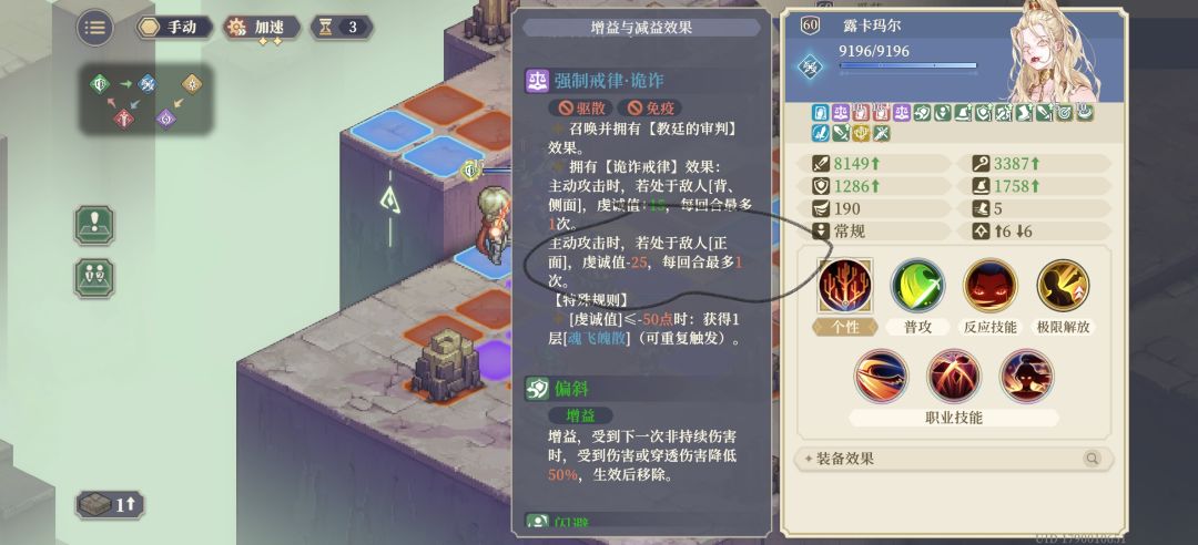 大家觉得这个算是bug吗 2